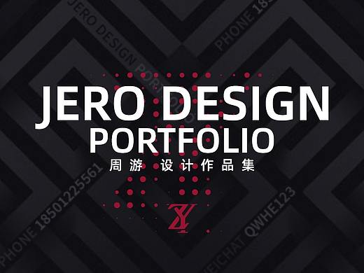 简历 2020 个人作品整理