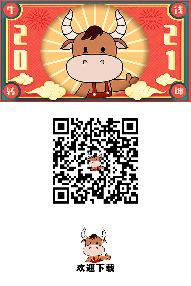 我是一只劳道牛（图ZMjQ2ODY2Mjky） - IP形象 - 站酷设计师carrie_MQ原创素材 - 站酷ZCOOL
