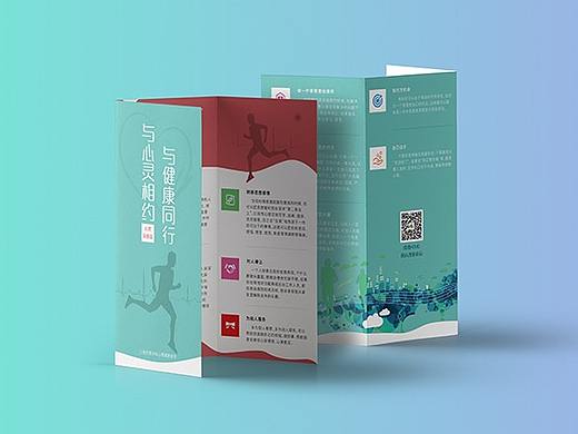 三折頁（個人主頁-ZMjY0NjQ0NjA=） - 宣傳物料 - 站酷設(shè)計師左耳東飛原創(chuàng)素材 - 站酷ZCOOL