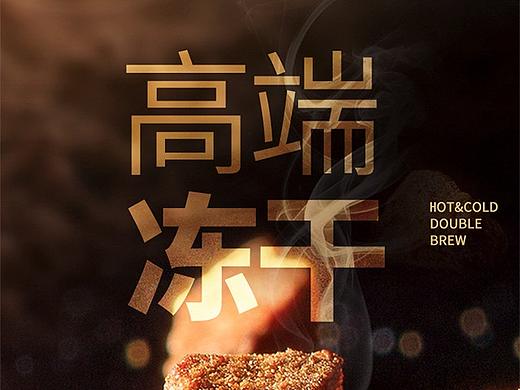 移动端首页设计