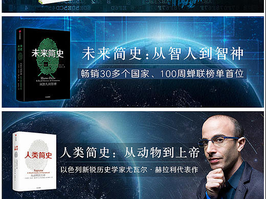 书籍课程类banner