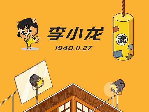 【DuDu小剧场】第八话