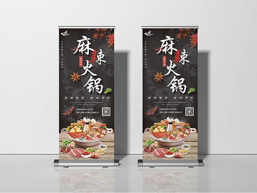 易拉宝