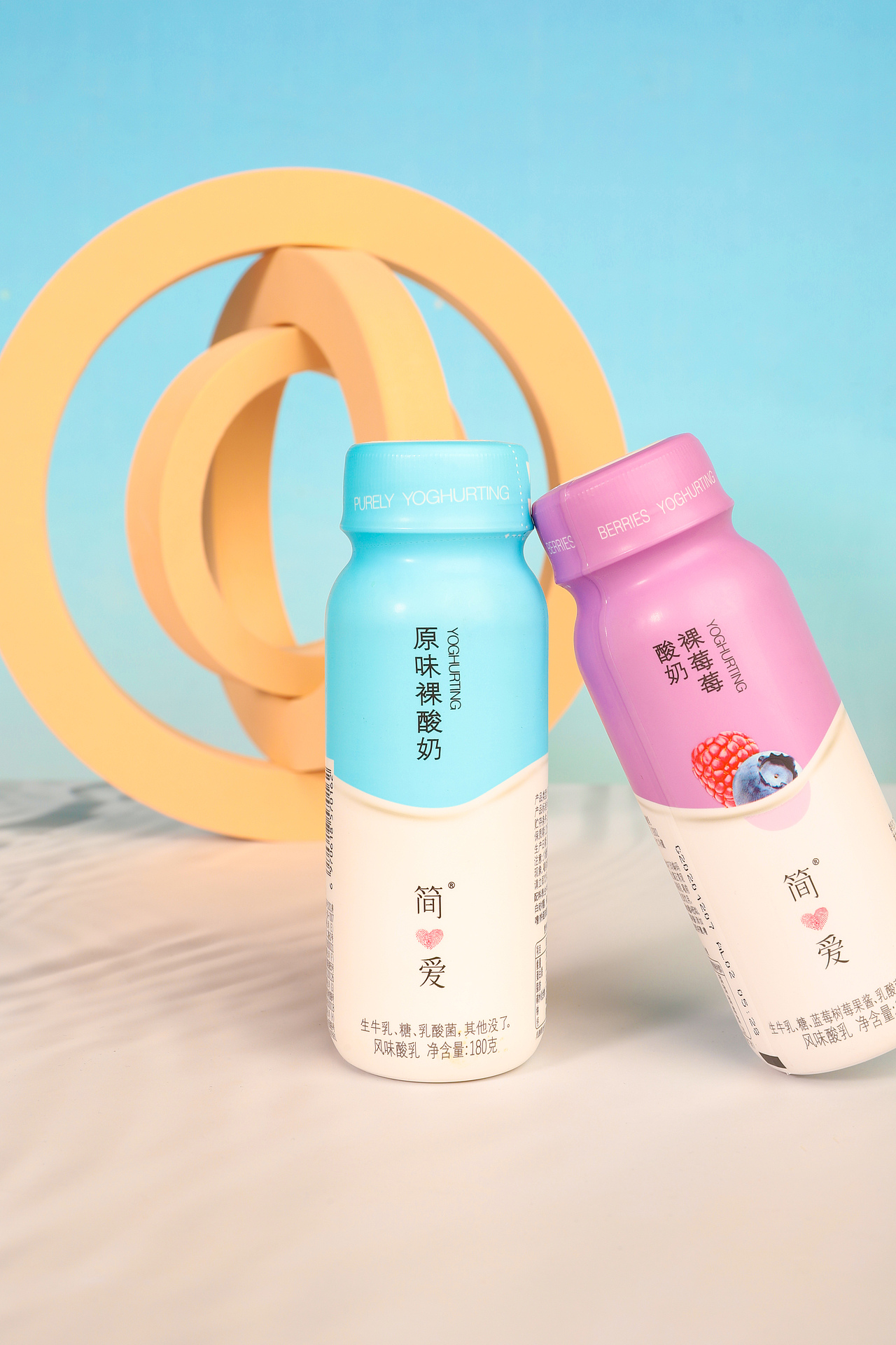 酸奶饮料（图ZMjUzMzMxNjUy） - 产品摄影 - 站酷设计师刘竞徽原创素材 - 站酷ZCOOL