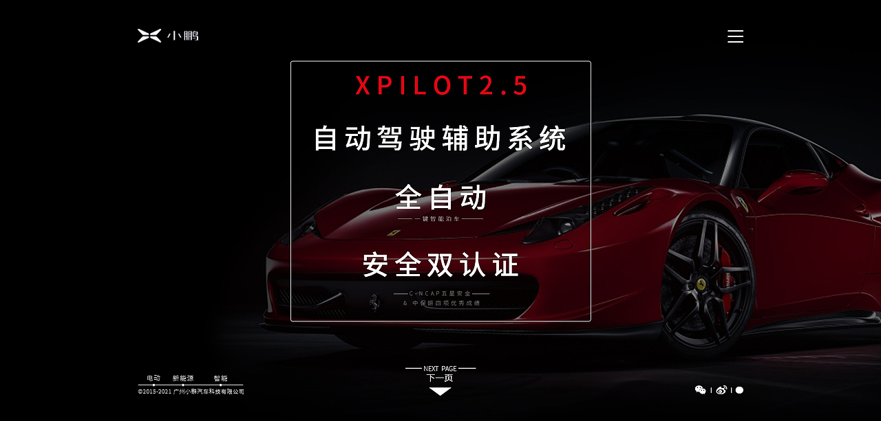 网页（图ZMjUzODc4NTg0） - 其他网页 - 站酷设计师Z45971347原创素材 - 站酷ZCOOL