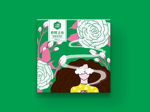 “一朵小花”花草茶包装设计