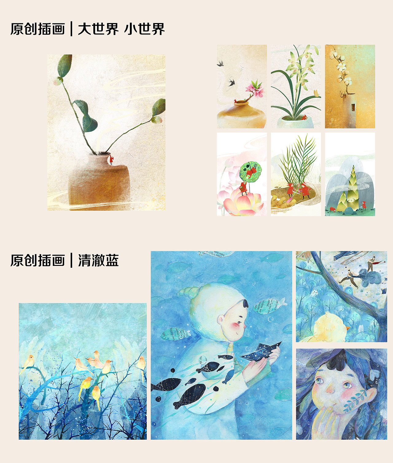 原创插画作品集2021（图ZMjg4NDY0NDMy） - 儿童插画 - 站酷设计师GraceZ插画原创素材 - 站酷ZCOOL
