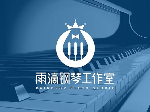 钢琴工作室&电商公司 两组LOGO案例