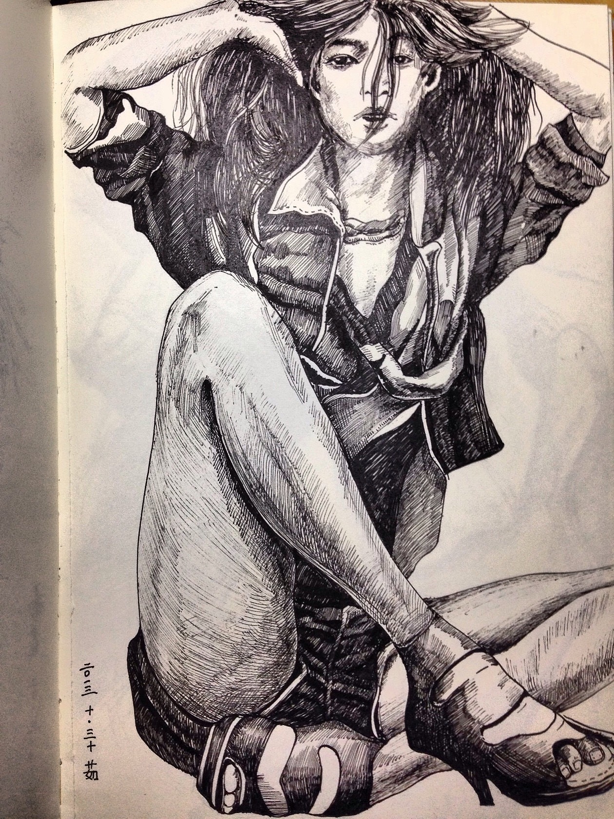 我的手绘本 人物（图ZMzQ5ODM3MzY=） - 新锐潮流插画 - 站酷设计师小茹的画画世界原创素材 - 站酷ZCOOL