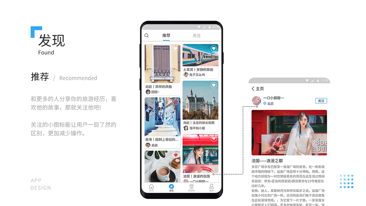 个人作品集（图ZMTg1MTM0MjMy） - APP界面 - 站酷设计师KrisZZZZZ原创素材 - 站酷ZCOOL
