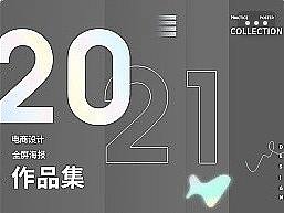 ps海报