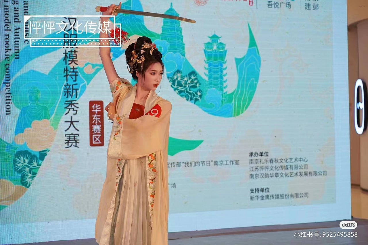 礼仪春秋——汉服模特主题大赛主视觉（图ZMzUzMDExNzc2） - 品牌 - 站酷设计师睡莲居住的街道原创素材 - 站酷ZCOOL