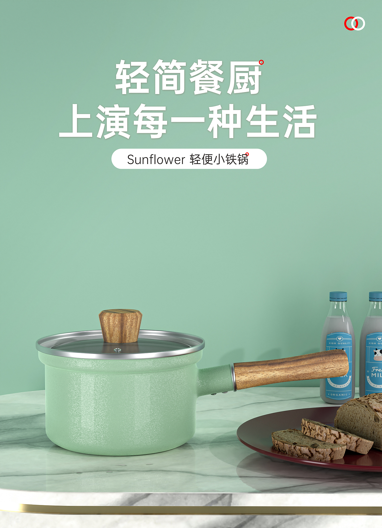 blender练习册（图ZMzMxMDAwMzgw） - 产品 - 站酷设计师挚爱向日葵原创素材 - 站酷ZCOOL