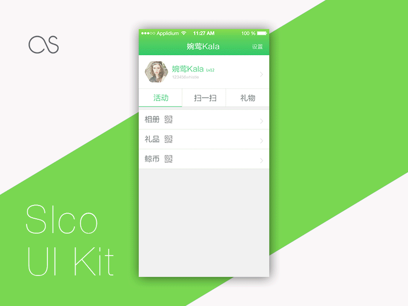 社会app（图ZNjk4MTM4MjA=） - APP界面 - 站酷设计师liuhr13原创素材 - 站酷ZCOOL