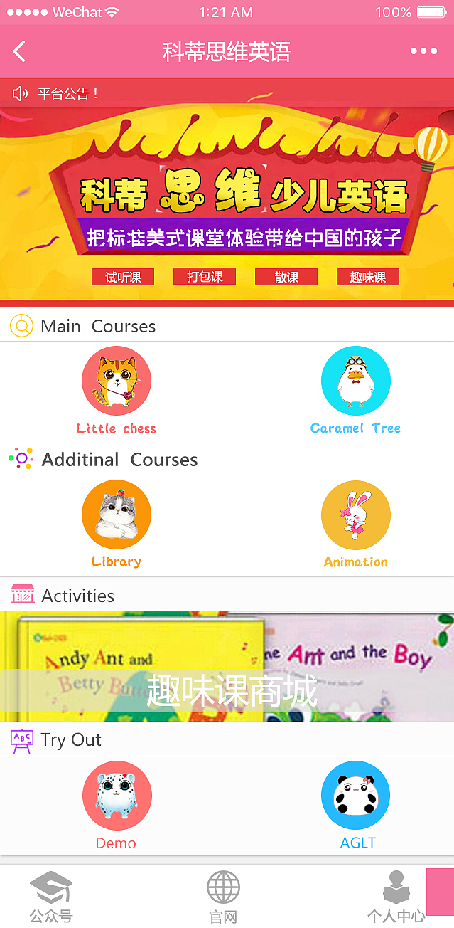 小程序页面（图ZODUwMDA3MjQ=） - APP界面 - 站酷设计师火锅卡卡原创素材 - 站酷ZCOOL