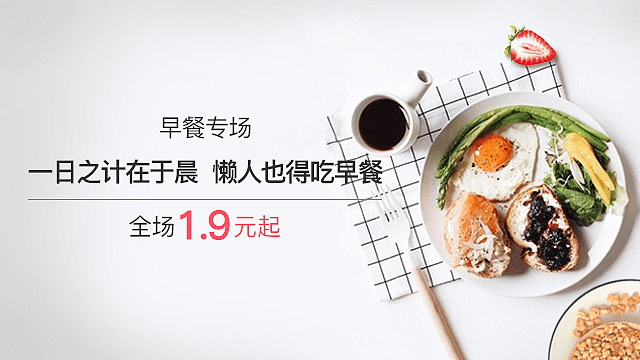 电商闪屏+banner（图ZOTg4MzIwNDA=） - 闪屏/壁纸 - 站酷设计师Sylvia_1207原创素材 - 站酷ZCOOL