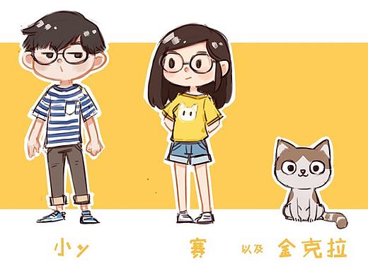 不甜的小日常 （2）（个人主页-ZMzE3Njc0MTI=） - 短篇/格漫 - 站酷设计师脚丫子好痒原创素材 - 站酷ZCOOL