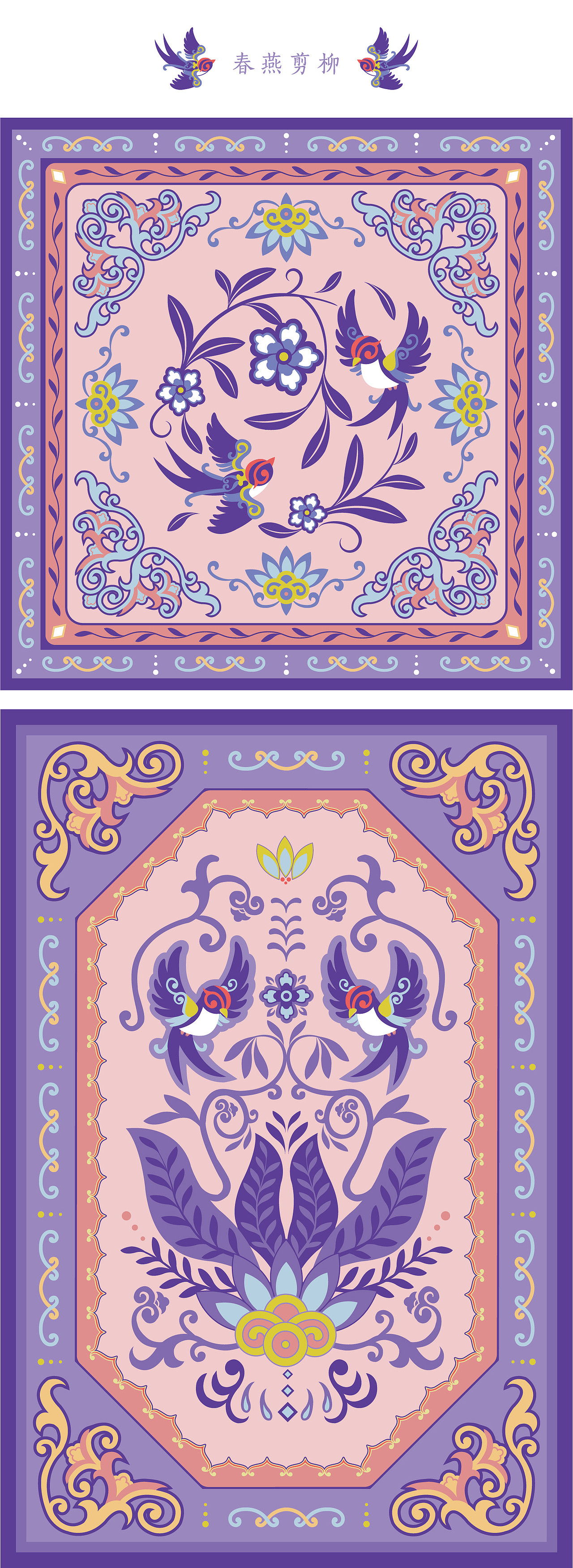 吉祥纹样——《春和景明》系列（图ZMTUwNTY2MjA4） - 商业插画 - 站酷设计师鹤闻画话原创素材 - 站酷ZCOOL