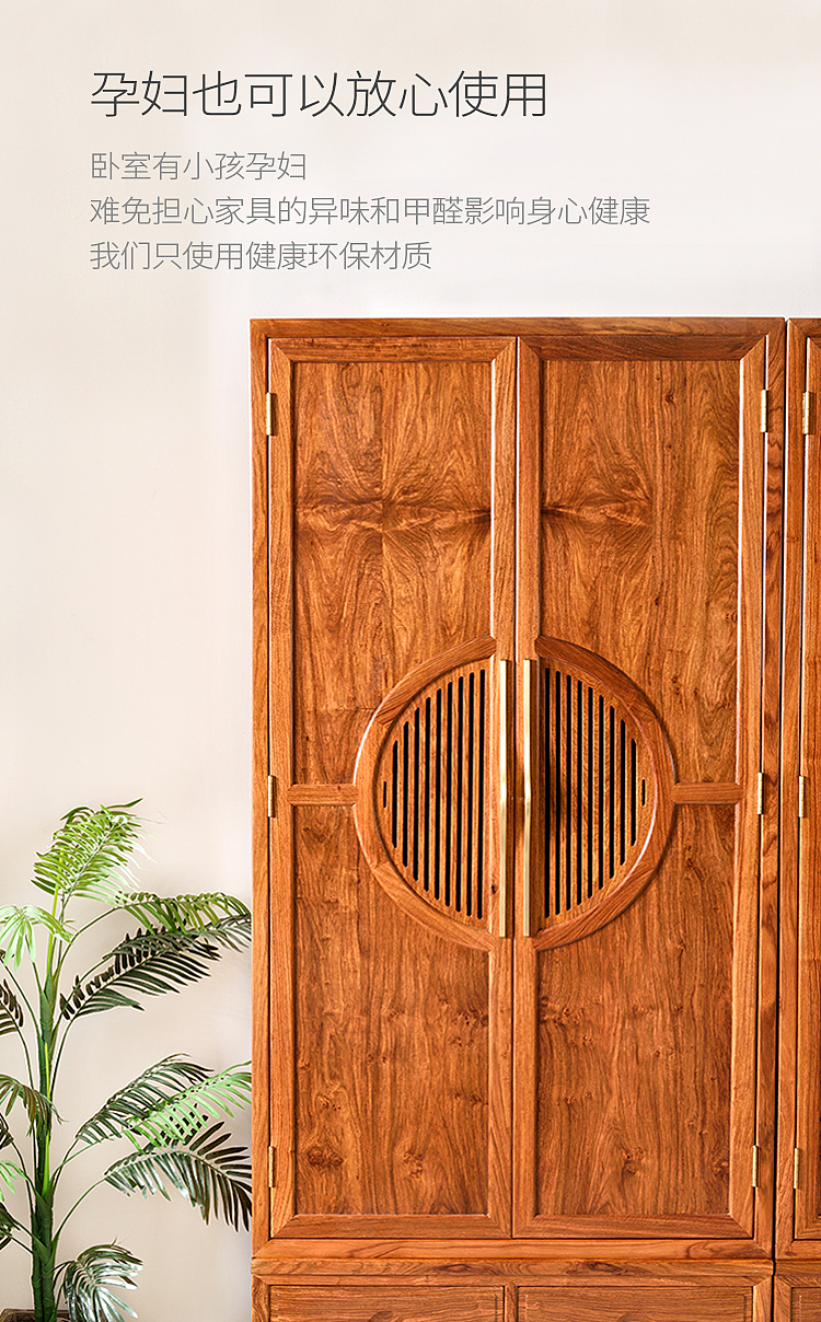 红木刺猬紫檀大衣柜详情（图ZMTY2MzMzNTQ0） - 电商 - 站酷设计师fanfan1993原创素材 - 站酷ZCOOL