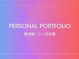 作品集参考