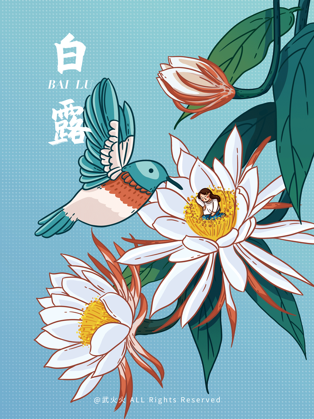 24节气汇总-动态插画（图ZMjc0MzcwMzA0） - 创作习作 - 站酷设计师武火火原创素材 - 站酷ZCOOL