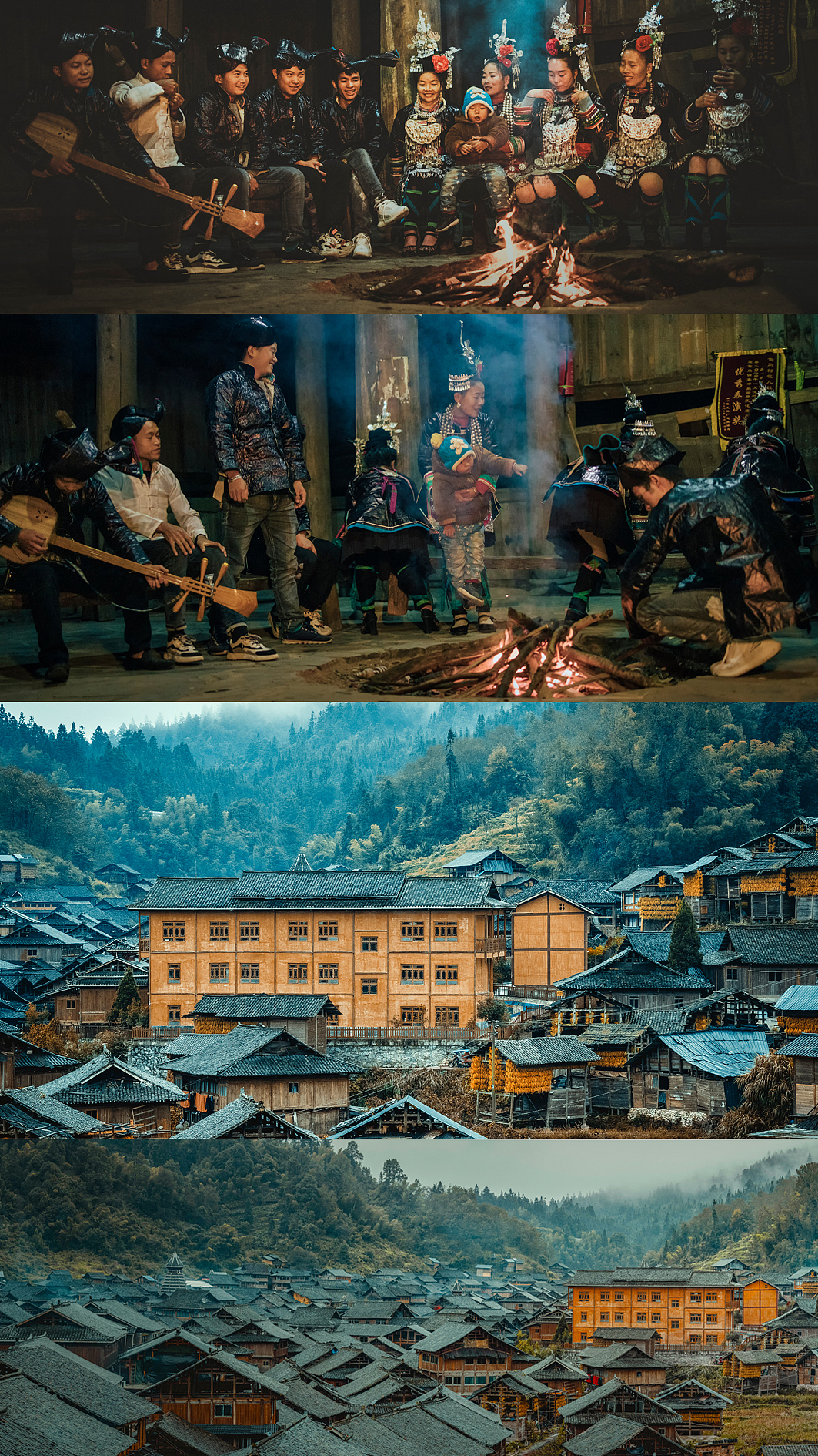 贵州侗寨秋收后 | 黄岗篝火侗歌时