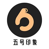 五号印象文化传媒的头像