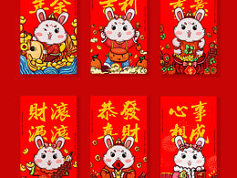 /兔年红包设计/