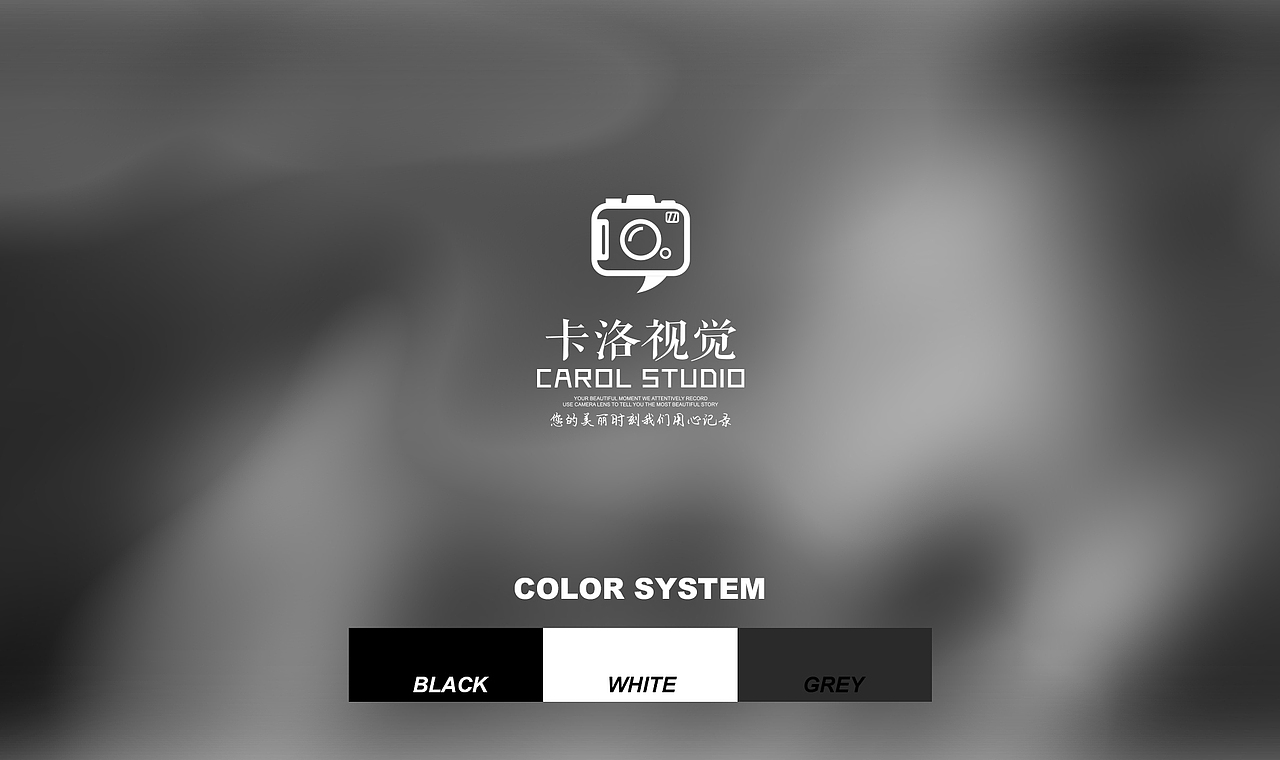 carol studio 卡洛视觉（图ZMzU2NTcwMTI=） - Logo - 站酷设计师Real_Lab原创素材 - 站酷ZCOOL