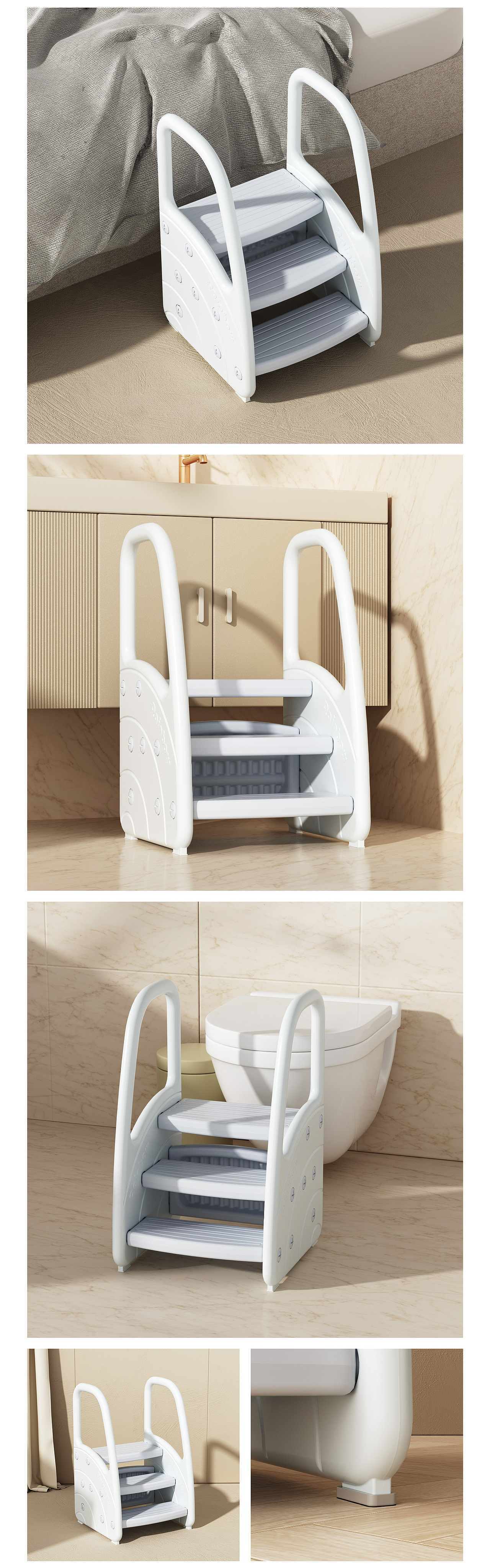 【工作记录】儿童踩脚凳、座便器产品渲染