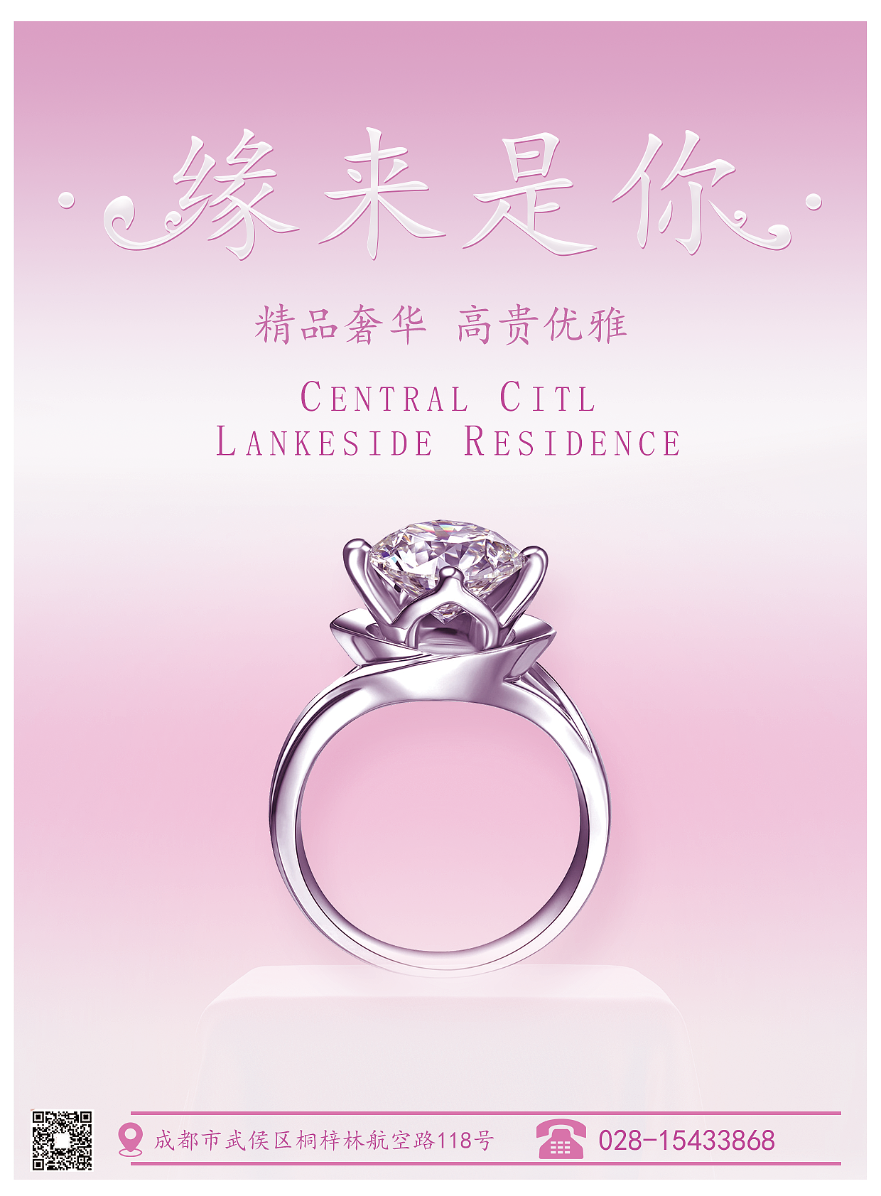 珠宝（图ZMTM2OTMwMjg4） - 宣传物料 - 站酷设计师丌沐原创素材 - 站酷ZCOOL