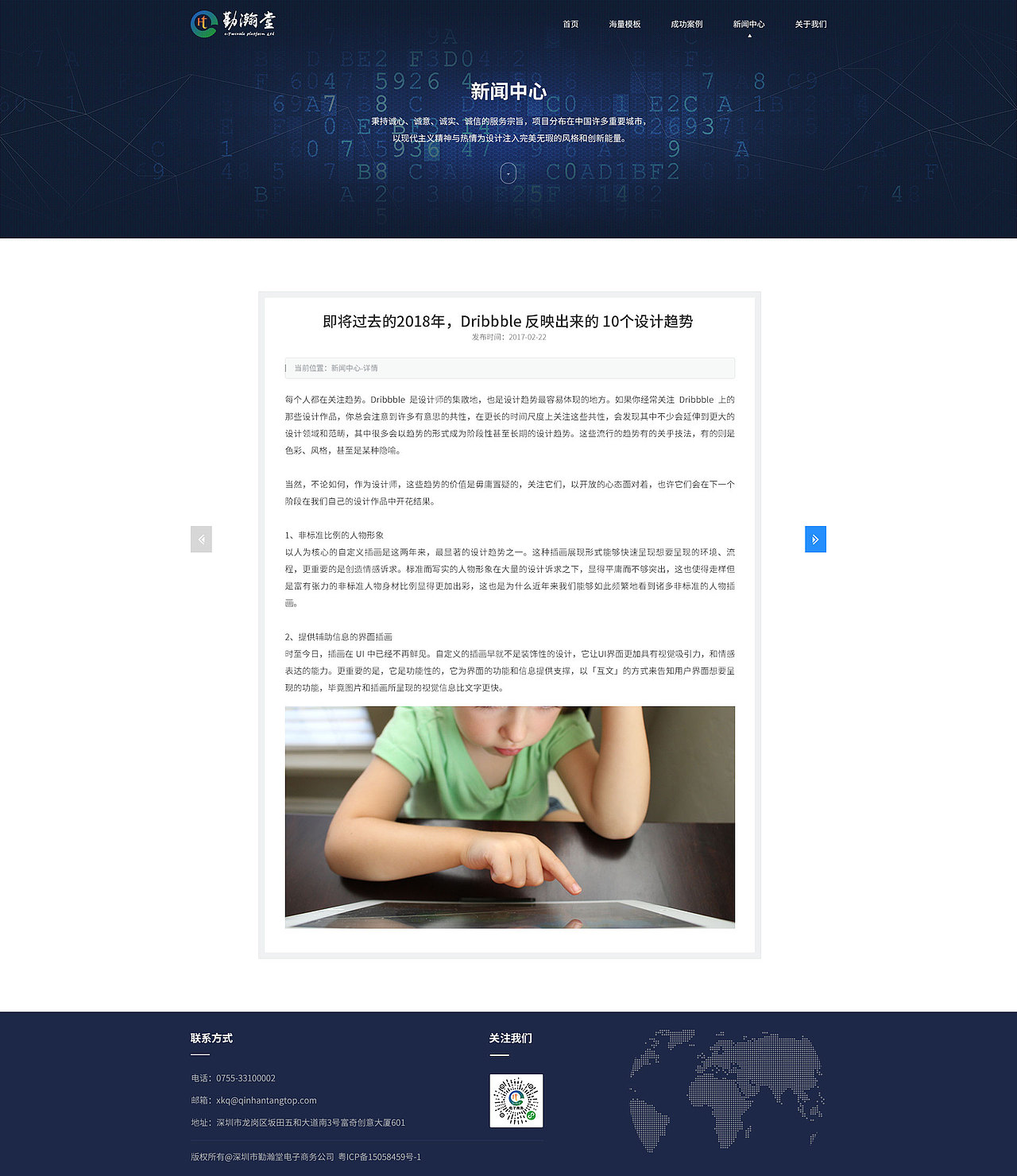 企业官网（图ZMTY4MjM4NjY0） - 企业官网 - 站酷设计师疯子超人原创素材 - 站酷ZCOOL