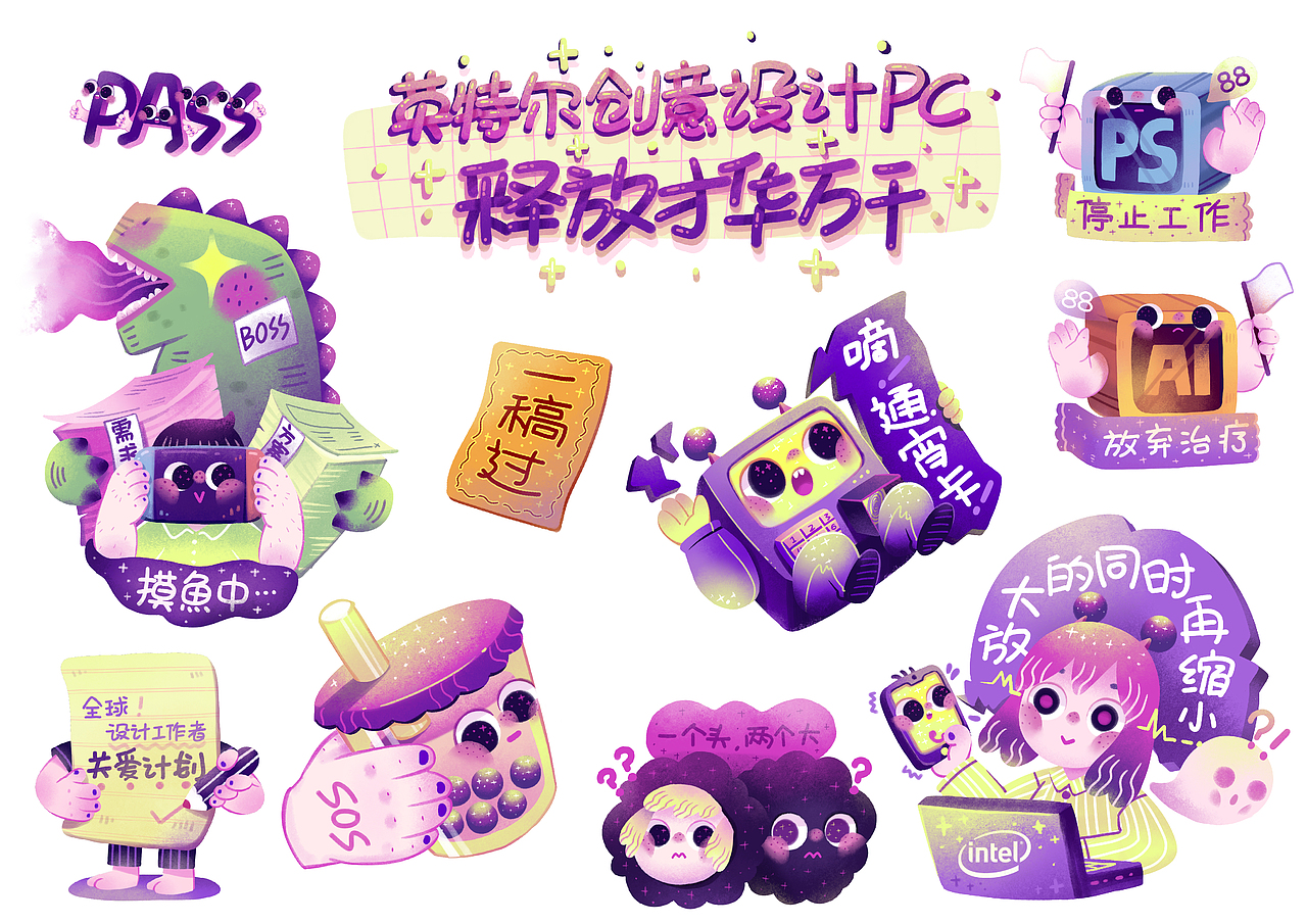 英特尔创意设计PC贴纸设计大赛（图ZMTc0MDM4MDA4） - 艺术插画 - 站酷设计师余肉原创素材 - 站酷ZCOOL