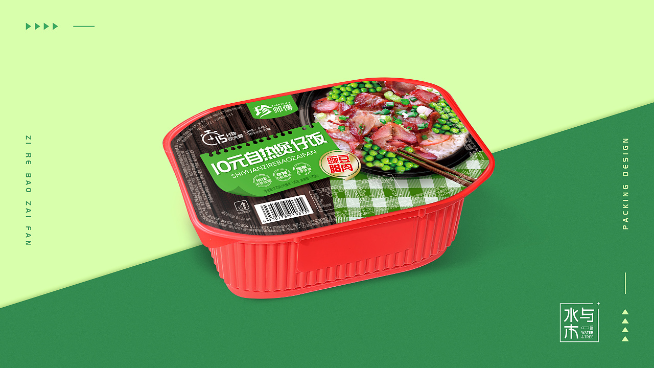 珍师傅×水与木丨自热米饭 包装设计