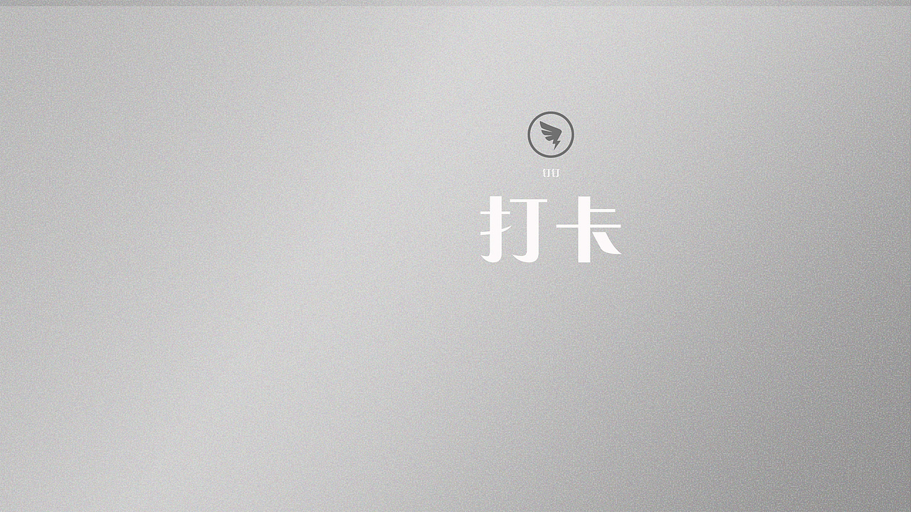 电脑壁纸