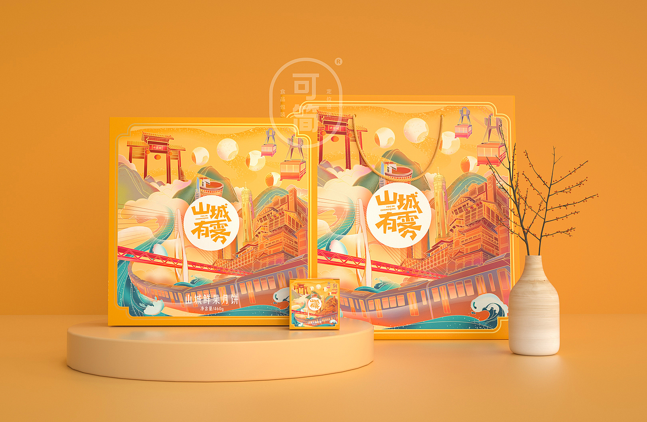 可简×山城有雾｜良辰月·喜中秋(包装设计)（图ZMjI3NzE4ODQw） - 包装 - 站酷设计师大虎Tiger原创素材 - 站酷ZCOOL