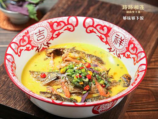 【美食摄影】路路湘连|艺点【庄周】