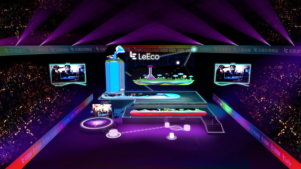 2016第五届乐视盛典——共享生态之夜(舞台及红毯设计)