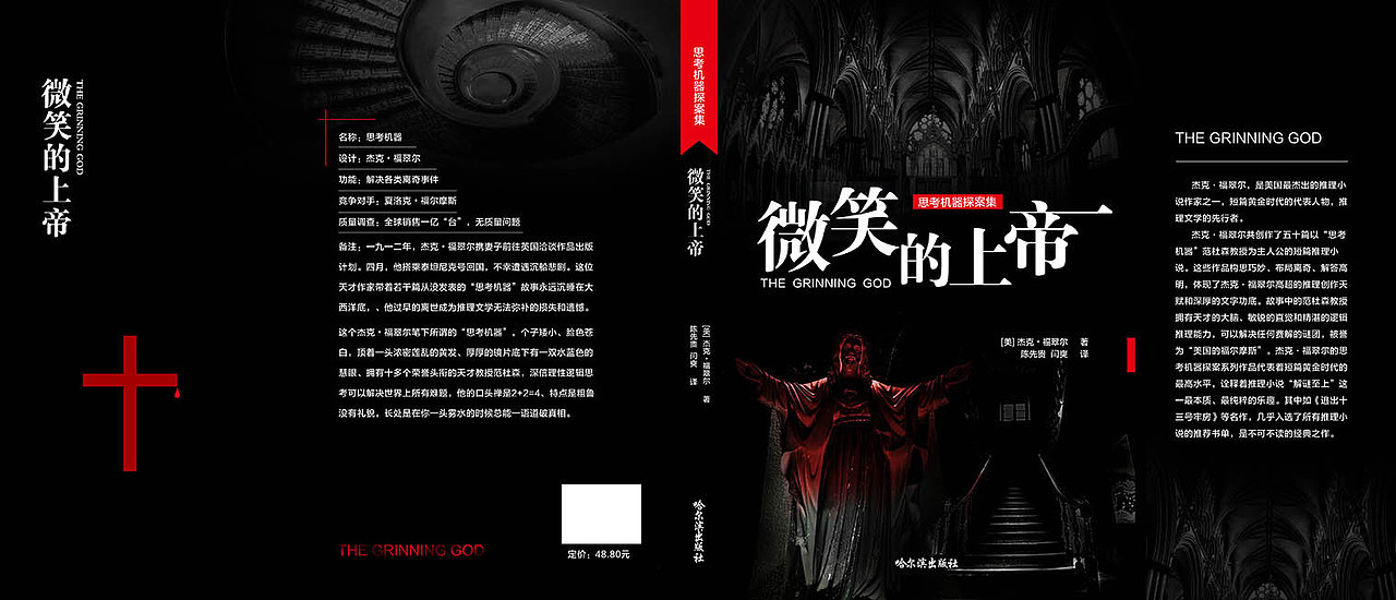 作品（图ZNTY3NjIyMzI=） - 书籍/画册 - 站酷设计师pesr原创素材 - 站酷ZCOOL