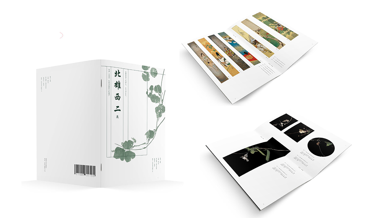 【作品集-平面】（图ZMTMzNTAwMjg4） - 其他平面 - 站酷设计师给我切西瓜原创素材 - 站酷ZCOOL