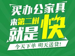 灯箱广告