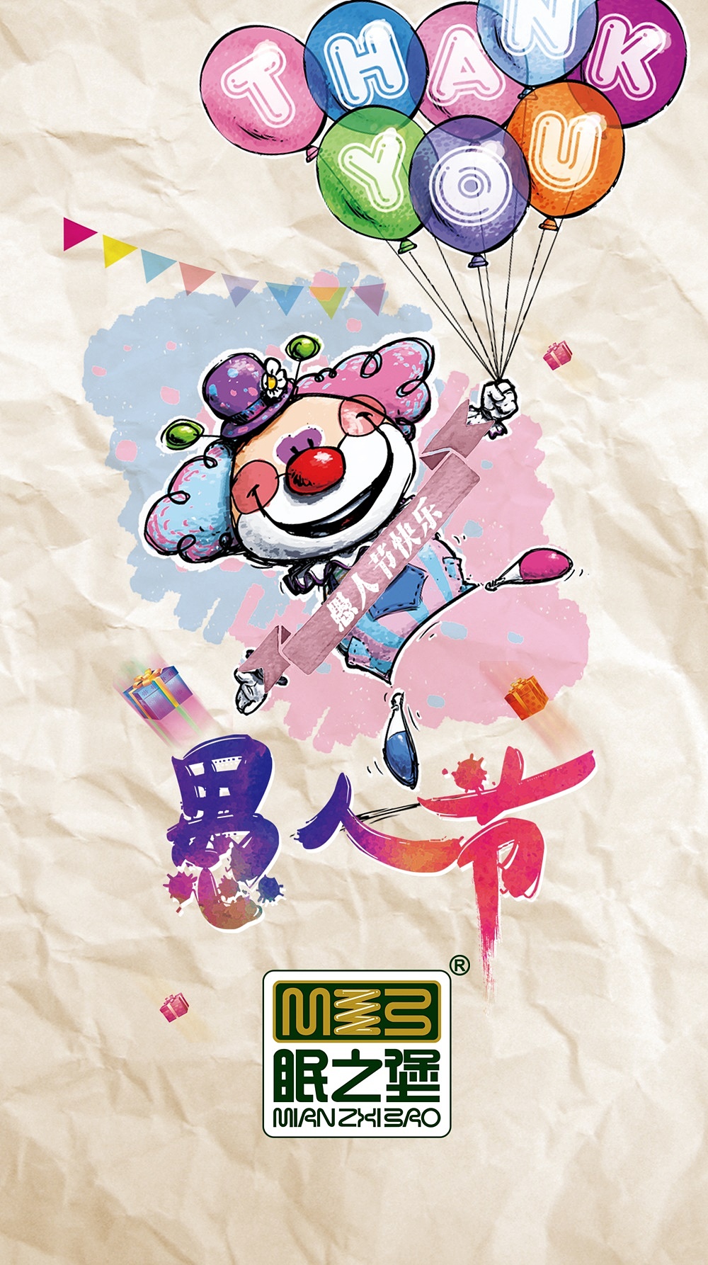 节假日微信朋友圈推广（图ZMTU2NTQyMDY4） - 海报 - 站酷设计师淘跑的小猪原创素材 - 站酷ZCOOL