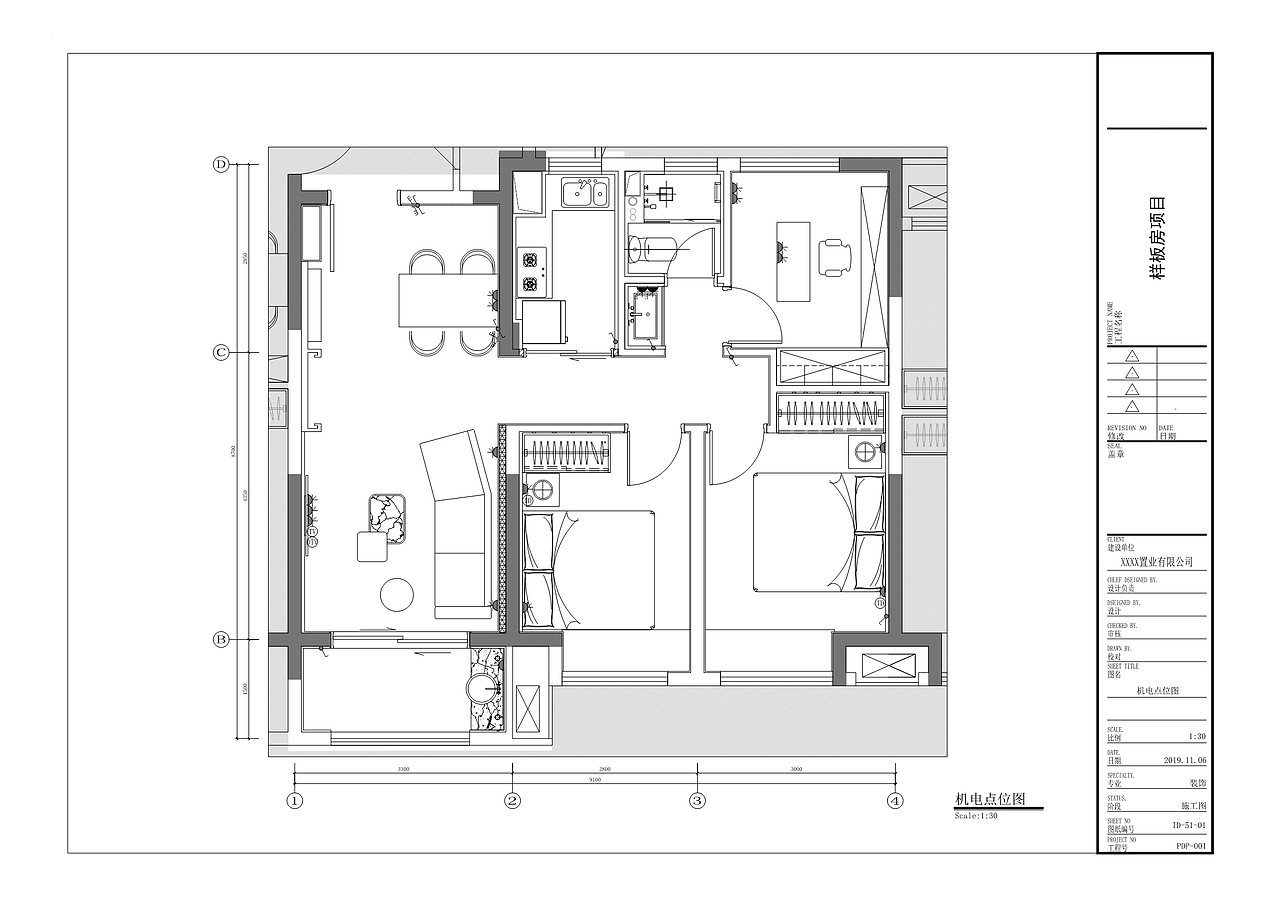 楼板样板房施工图 制作 c户型(全套)