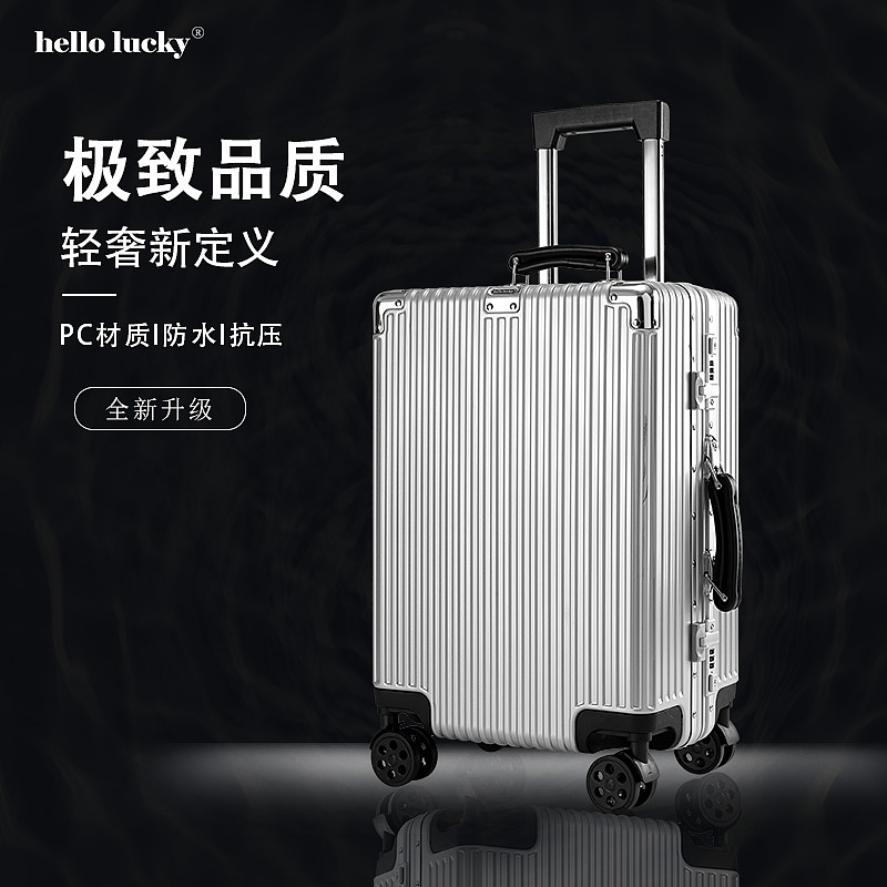 箱子主图合集（图ZMjQ1NTY5NTI0） - 宣传物料 - 站酷设计师晶莹的莹子原创素材 - 站酷ZCOOL