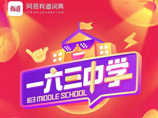 H5长图整理2（个人主页-ZNTg5NDQ0MzY=） - 其他UI - 站酷设计师hey李乐儿原创素材 - 站酷ZCOOL