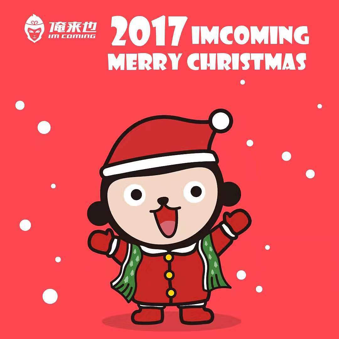 【节日】俺来也圣诞猴（图ZNzQzMDE3MDA=） - IP形象 - 站酷设计师蚂蚁金服原创素材 - 站酷ZCOOL