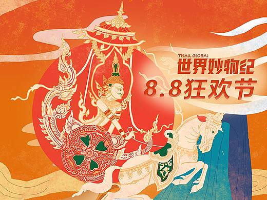 comfleep海外旗舰店泰国乳胶枕狂暑纪活动专题