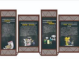 文化墙