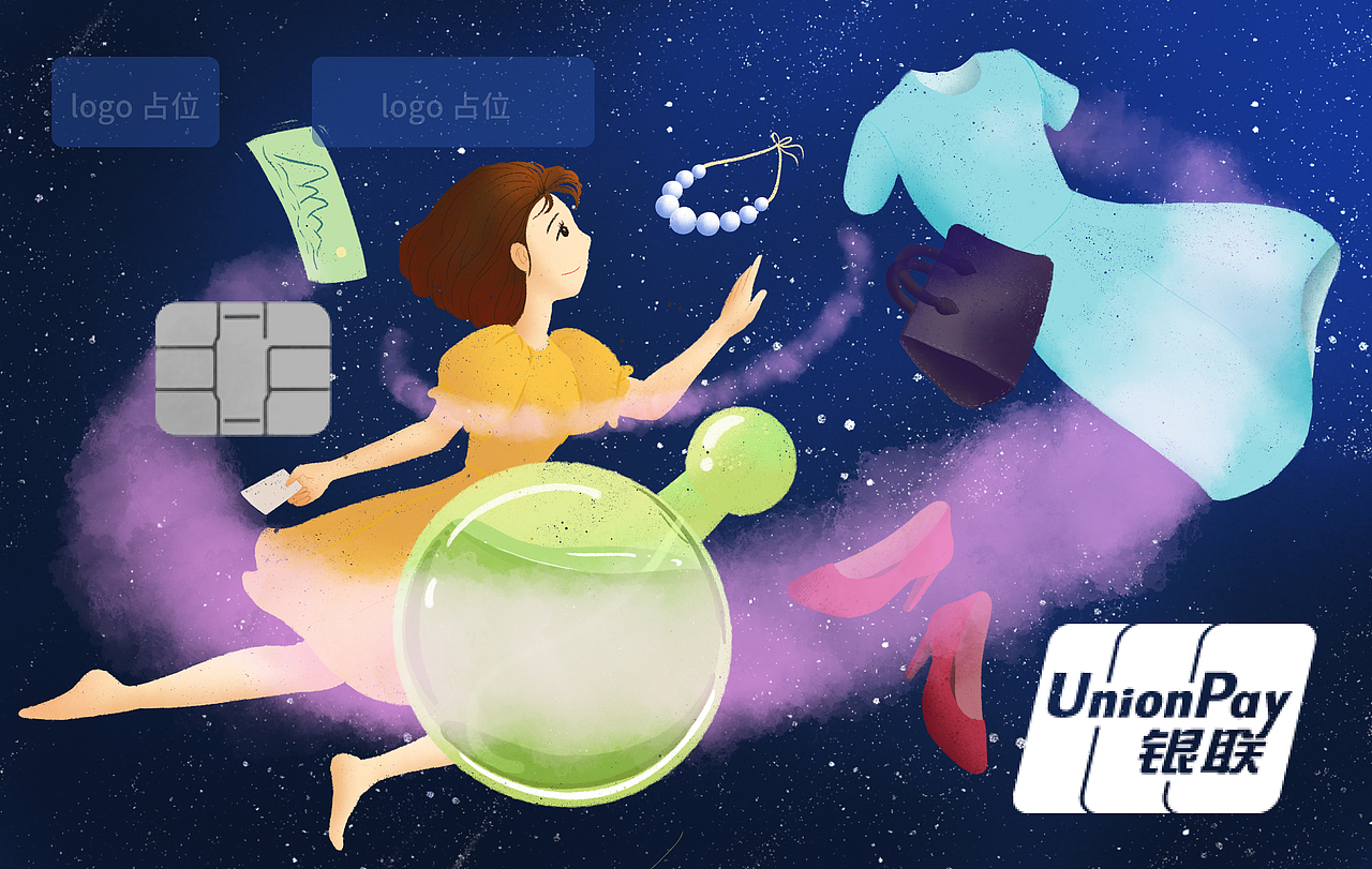 我们总是期望能像魔术师一样,变出各种物质需求
设计要素:<br>女孩、香水、项链、包包、鞋子、门票<br>