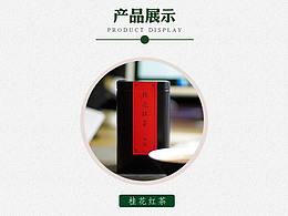 茶叶